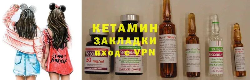 КЕТАМИН ketamine  mega рабочий сайт  Власиха 